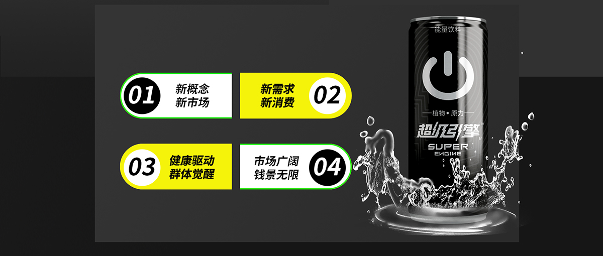 【運(yùn)動能量提神飲料】能量飲料只是能消除身體疲勞嗎？