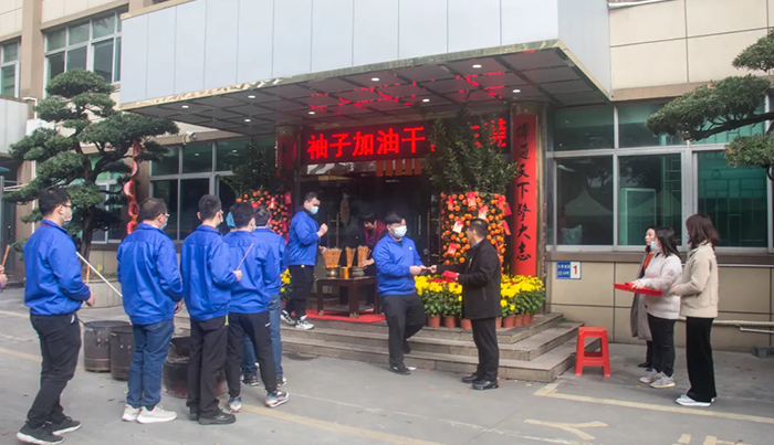 開工大吉│凝心聚力謀發(fā)展，砥礪奮進(jìn)譜新篇