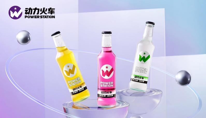 動(dòng)力火車蘇打酒